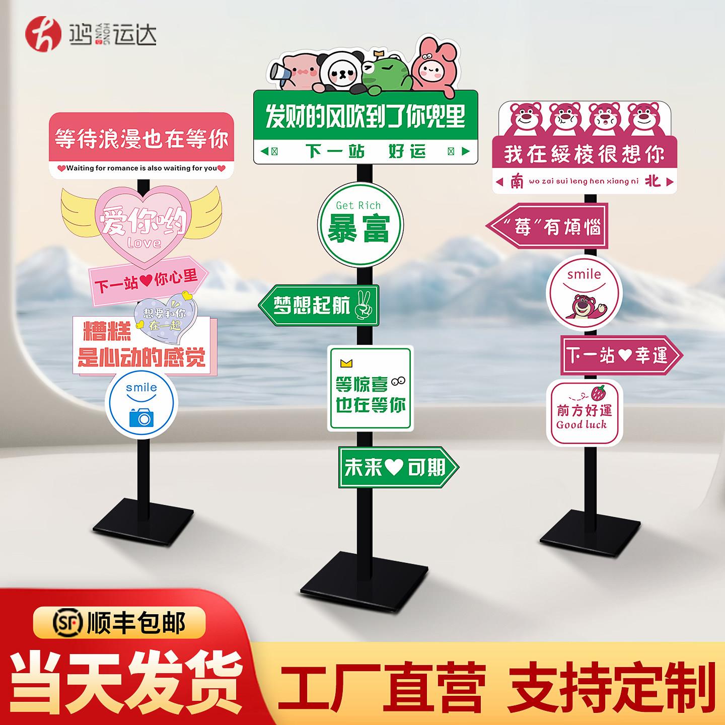 kt板雪弗板广告牌展示牌网红打卡拍照标识牌指示牌铁艺路牌支架图片