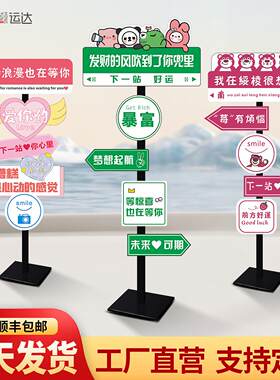 kt板雪弗板广告牌展示牌网红打卡拍照标识牌指示牌铁艺路牌支架