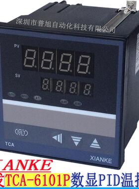 数显TCA-6101P温控器 上下限位式控制温控表 XIANKE温度控制器