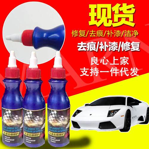 Car Scratch Remover Wax, Polishing Wax for Paint Restoration