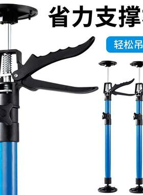 木工吊柜安装支撑神器装橱柜伸缩支架木工石膏板调节升降伸缩吊顶