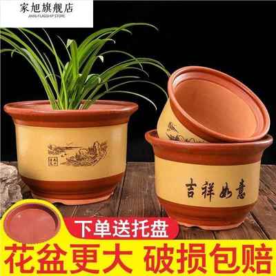 陶瓷花盆特价大号紫砂复古陶土兰花盆家用粗陶特大号君子兰庭院盆