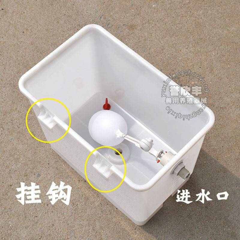加药箱减压水箱养殖设备鸡鸭鹅兔鸽子笼用喂水加药水桶自动饮水器