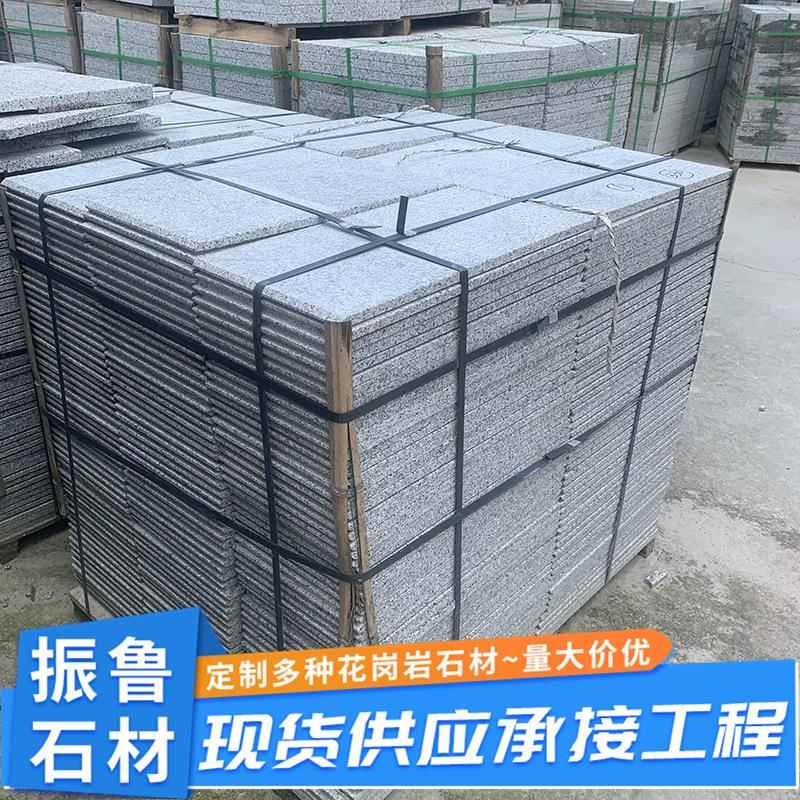 花岗岩石材外墙干挂板幕墙装饰工程贴板五莲花墙面薄石板厂家