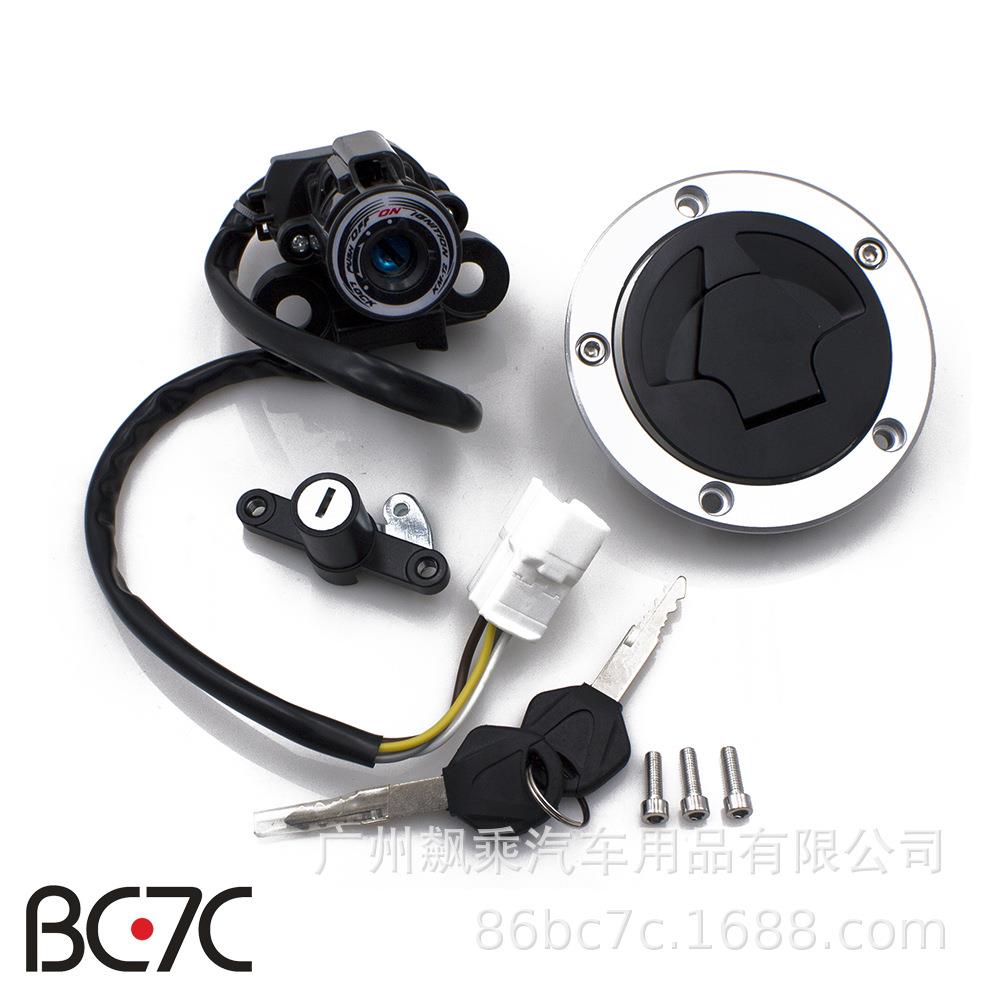 QC-L-EX650套锁2012-2016忍者650/ex650点火开关套装盖点火开关
