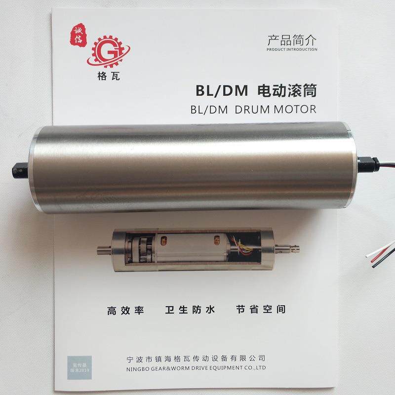 格瓦单相220V电辊筒 节省空间食品设备 防水IP66 撒粉40W电动滚筒