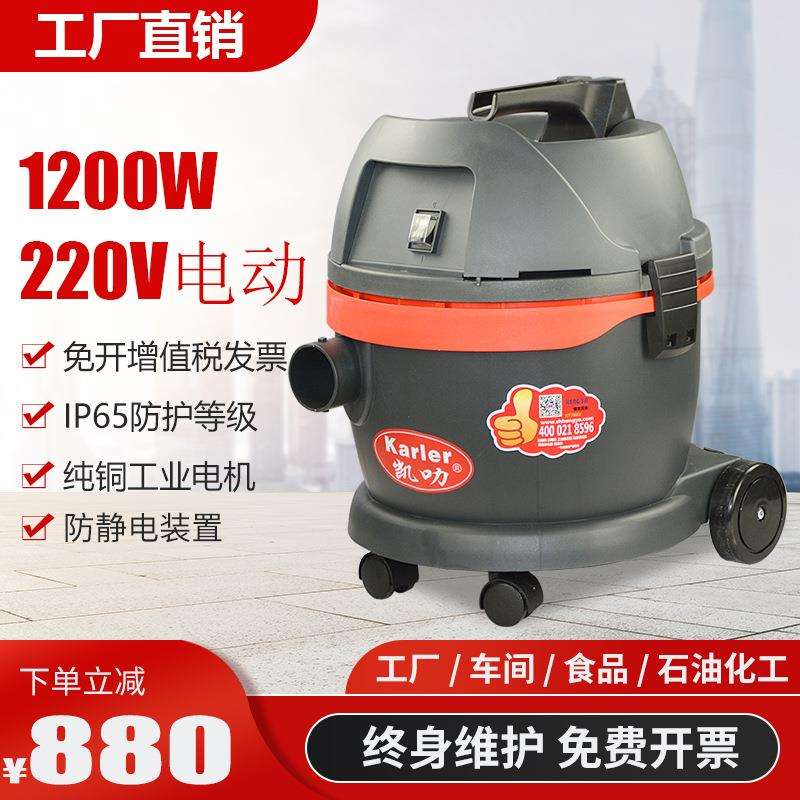 220V商用吸尘器大功率公司办公室酒店宾馆干湿两用用吸尘器厂家