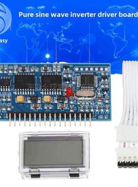 纯正弦波逆变驱动板Egs002 Eg8010 Ir2110驱动模块sunelephant