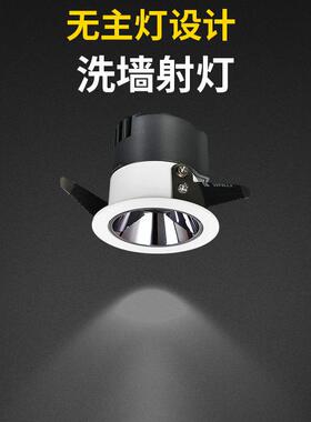 防眩光cob射灯商用客厅餐厅卧室窄边框筒灯孔灯Ra95无主灯led射灯