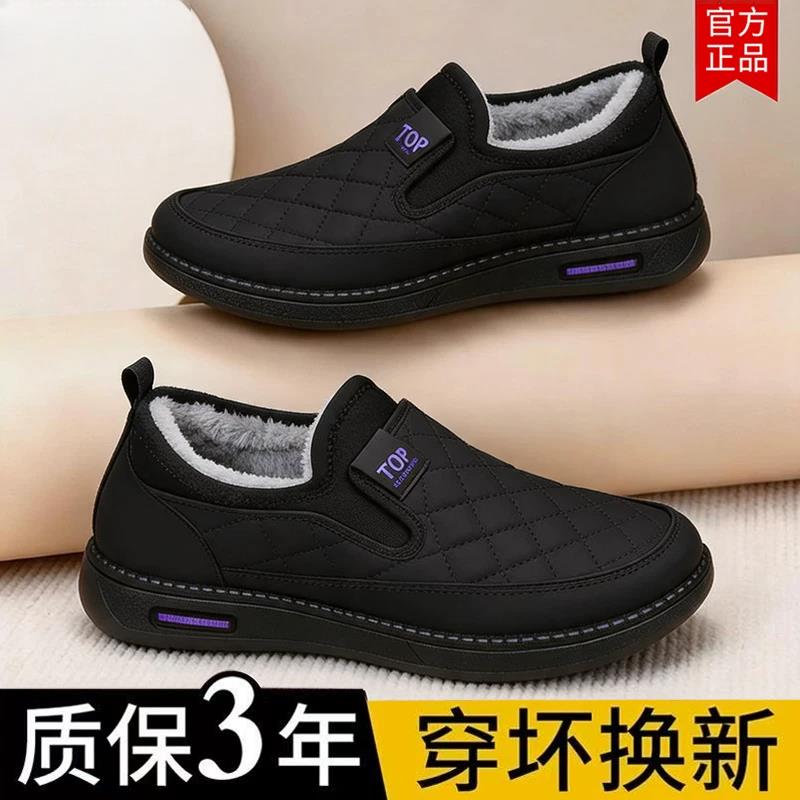冬季加绒老北京棉鞋女防滑保暖老人雪地靴中老年新款加厚妈妈布鞋