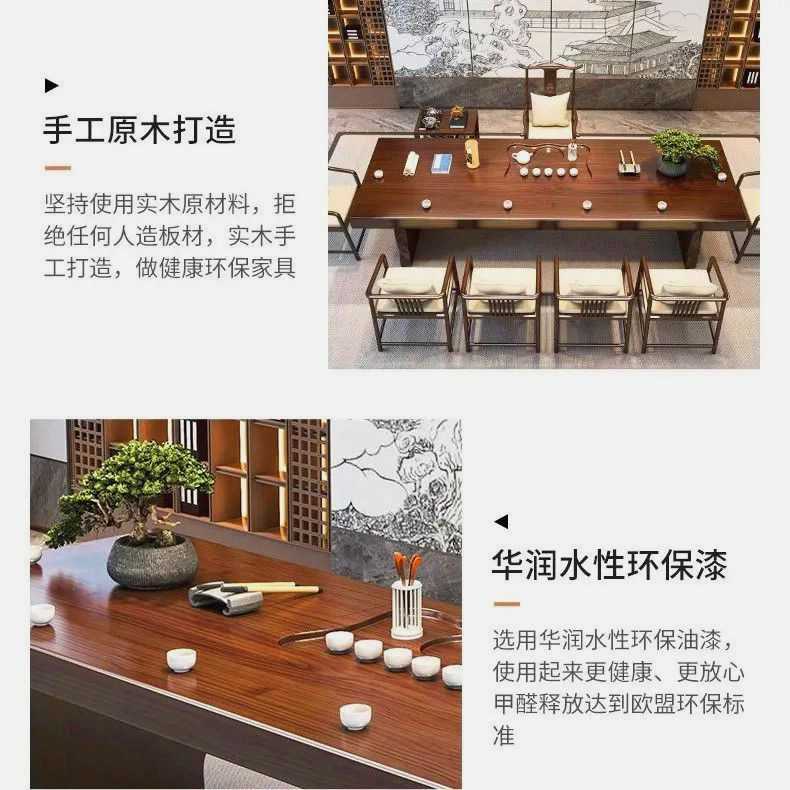 侘寂风原木茶桌椅组合现代简约家用客厅泡茶桌办公会客接待悬浮桌