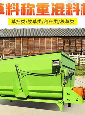 养殖场TMR饲料搅拌机双动力37kw草料混合机牛羊草料卧式拌草机