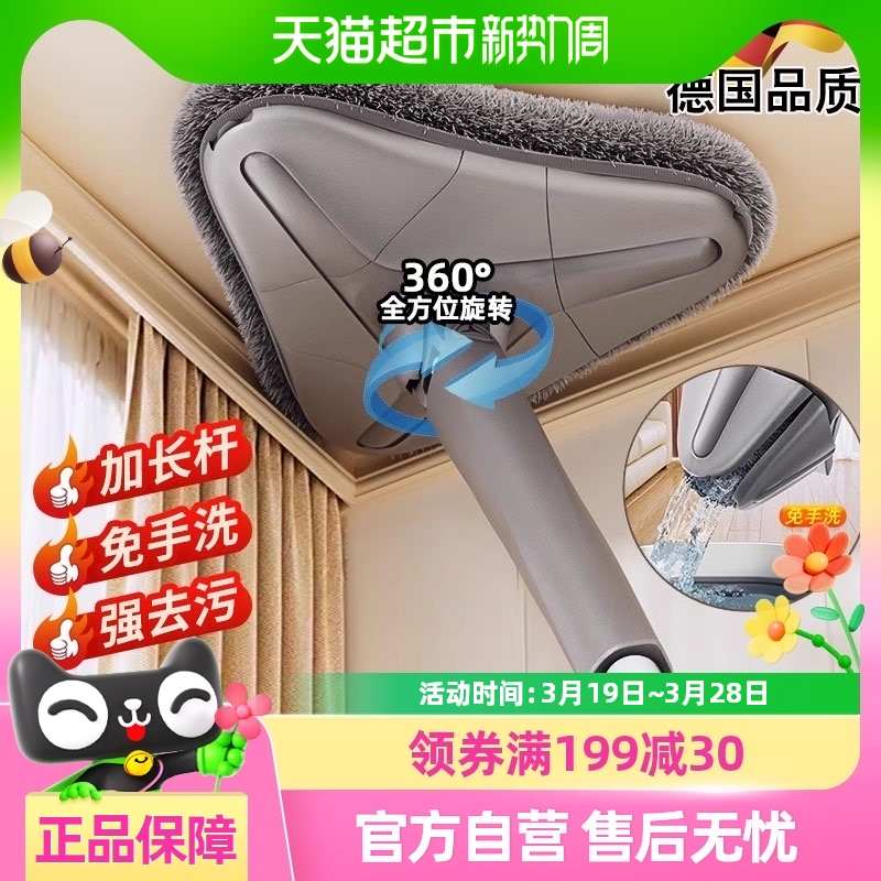 懒人免手洗三角拖把2025新款家用自拧水天花板清洁神器擦墙壁瓷砖