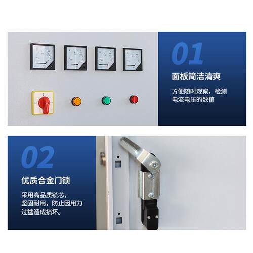 户内外低压交流XL-21动力配电柜 控制电路开关工程用成套电气设备