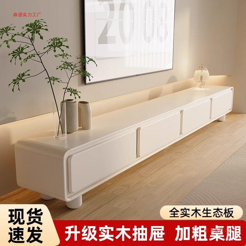 全实木奶油风落地电视柜家用客厅现代简约收纳储物茶几电视柜组合