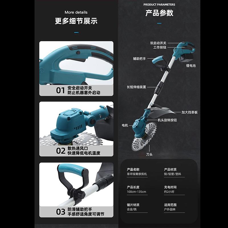 无刷割草机小型家用除草机充电式草坪修剪机锂电多功能快打草神器图片