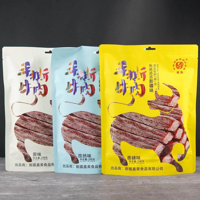 248g康梅手撕牛肉干原味孜然香辣独立真空小包装新疆特产直发包邮
