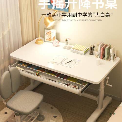 儿童学习桌实木书桌升降小学生课桌椅套装家用卧室桌子作业写字桌