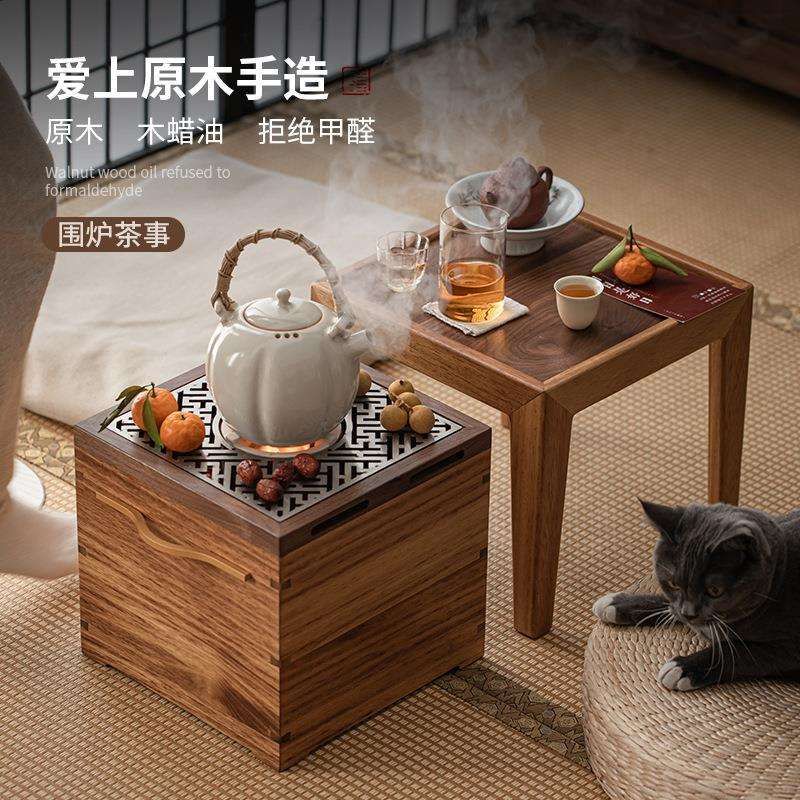 围炉煮茶黑胡桃木炭炉炭桌烤火炉多功能边炉烧水茶炉餐桌茶桌茶台