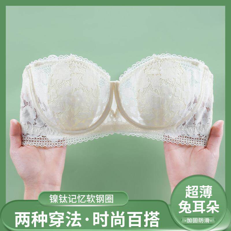 无肩带内衣夏季薄款女小胸聚拢防滑抹胸夏天胸罩防下垂收副乳文胸