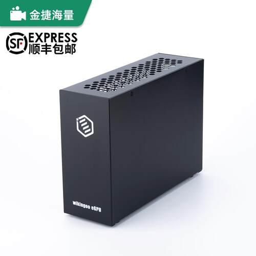 雷电3/4迷你显卡坞egpu定制开发笔记本外接外置显卡扩展游戏渲染