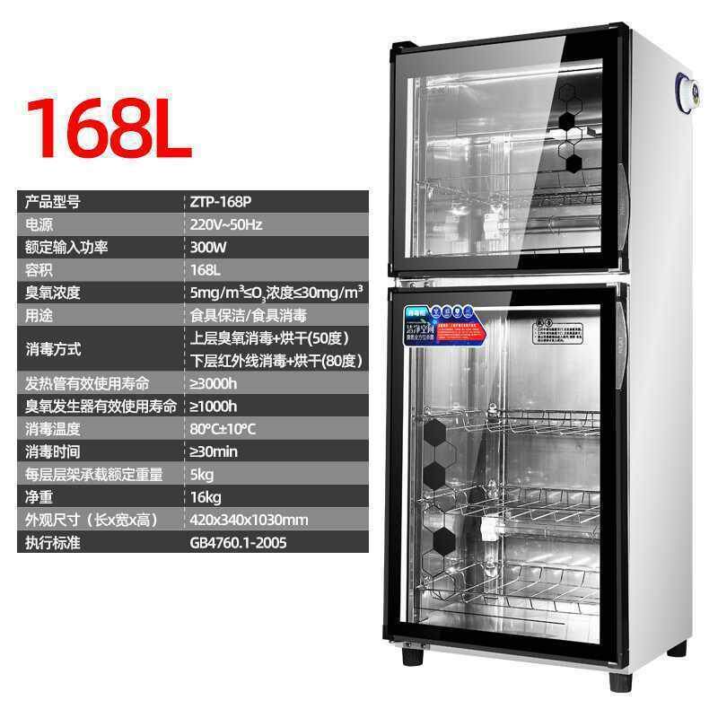 太太消毒柜商用家用立式台式迷你不锈钢碗筷餐具厨房饭店消毒柜
