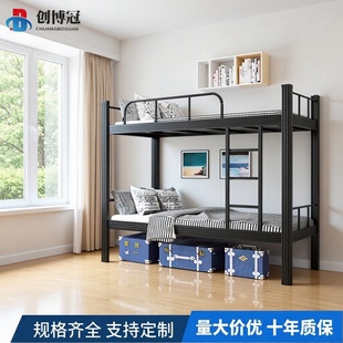 钢制上下铺双层床铁艺床学生公寓型材床员工宿舍高低床带储物空间