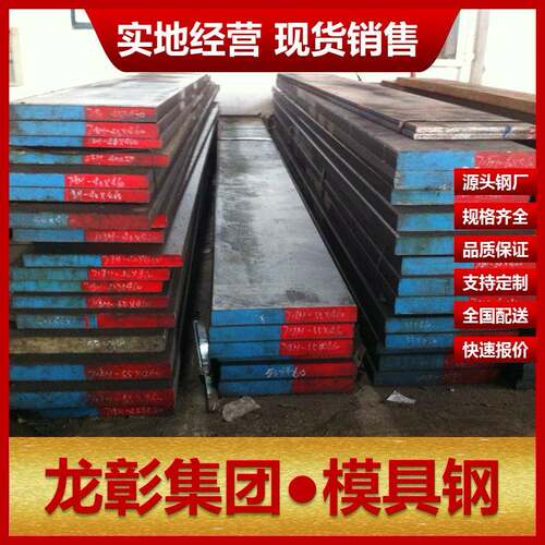 奥地利K340冷作模具钢规格齐全 可任意切割扁钢棒圆K340模具钢