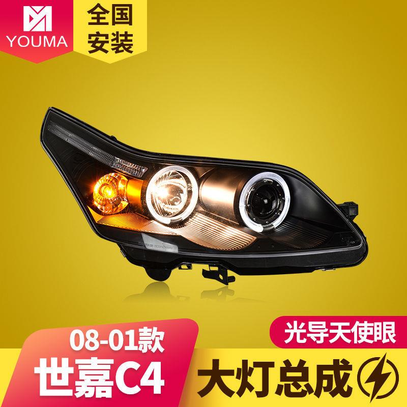 专用于雪铁世QBC嘉龙4大灯总成08C-11款改装天使眼透镜氙气灯大总