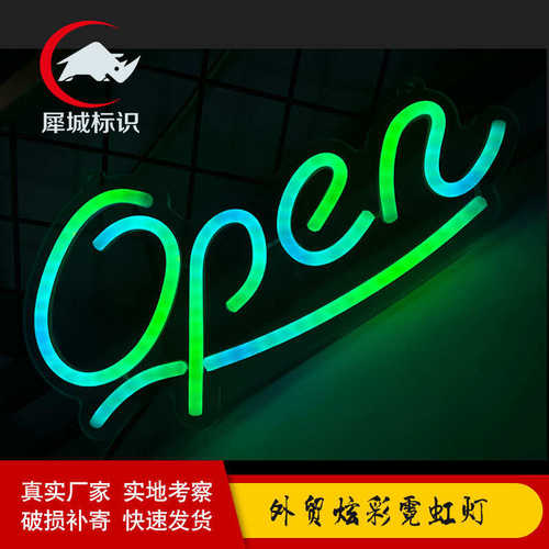 open霓虹灯装饰造型灯LED发光广告牌网红创意幻彩防水亚克力灯牌
