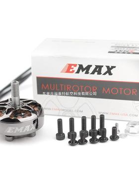 ECOII-2807银燕emax无刷电机正螺纹电机 FPV穿越机马达航模配件