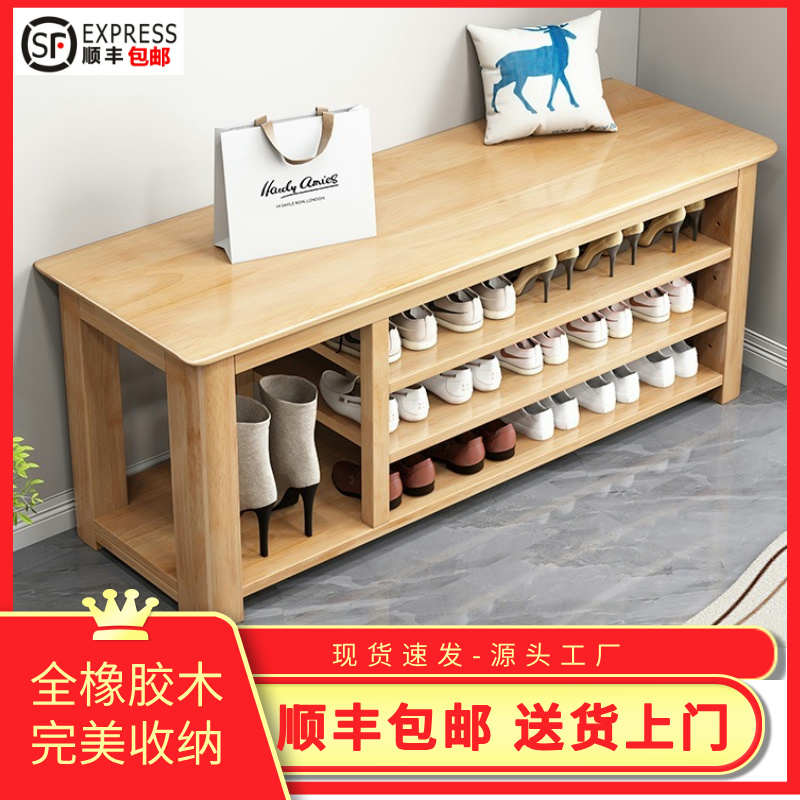 全实木换鞋凳轻奢现代北欧极简家用门口室内可坐鞋柜橡胶木带靴位