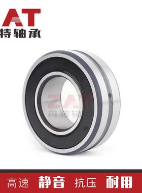 舟特厂家直供BS2-2314-2RS/VT143密封调心滚子轴承静音防尘轴承