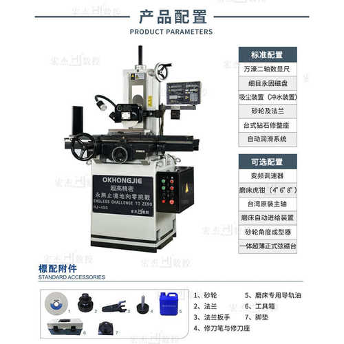 东莞厂家批发450手摇磨床 台湾M618S超高精密干式小型450平面磨床