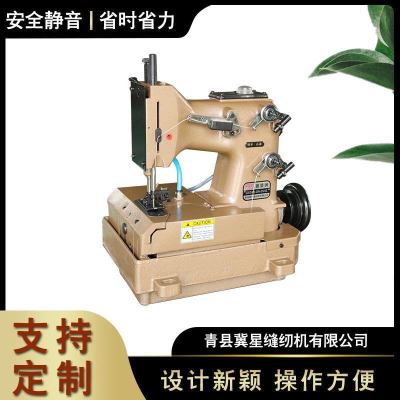 厂家生产GK6-DN-2S单针厚料制袋缝纫机缝口对缝工业集装袋缝纫机