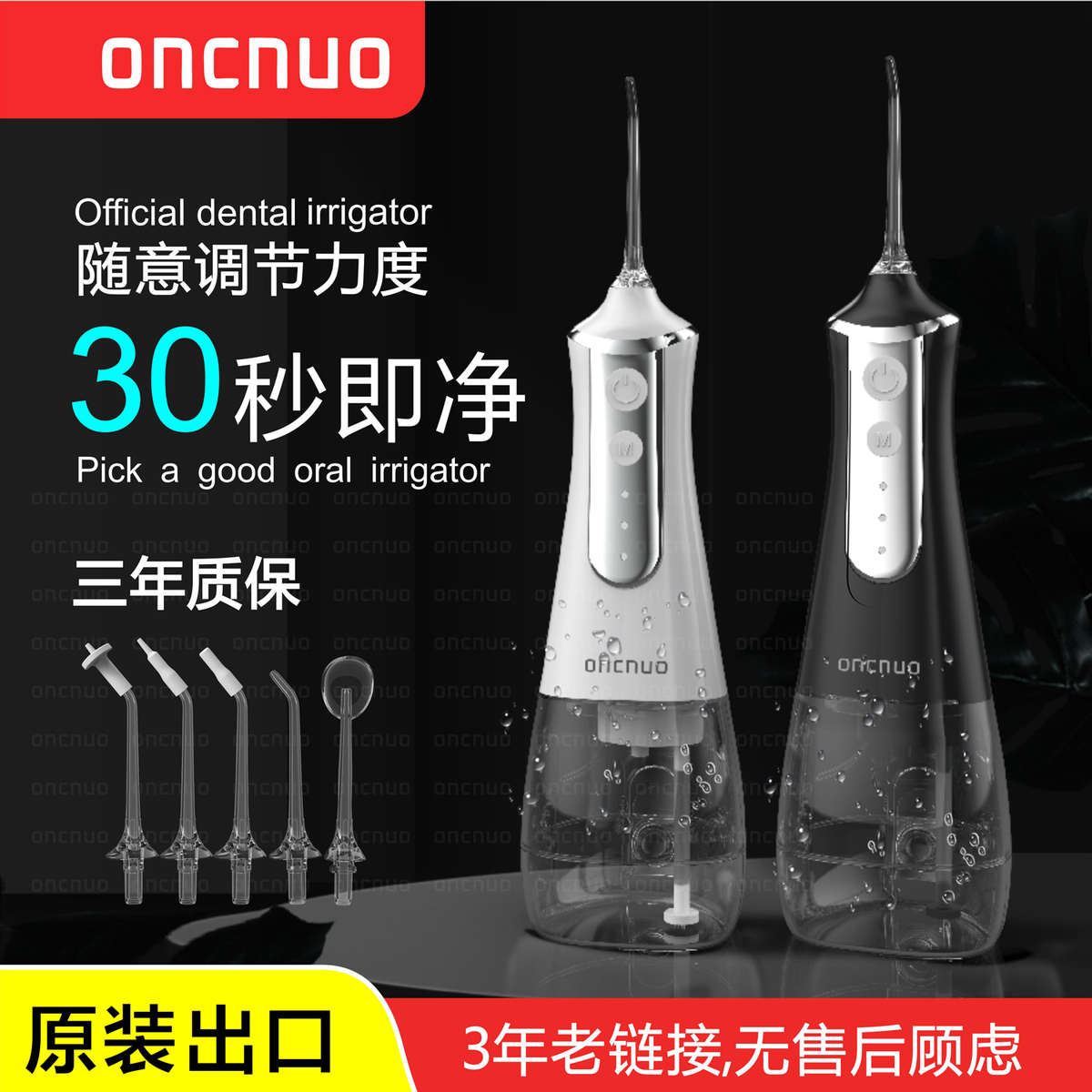 德国电动家用冲牙器办公出差便携脉冲颜值正畸齿缝口腔净清洁智齿