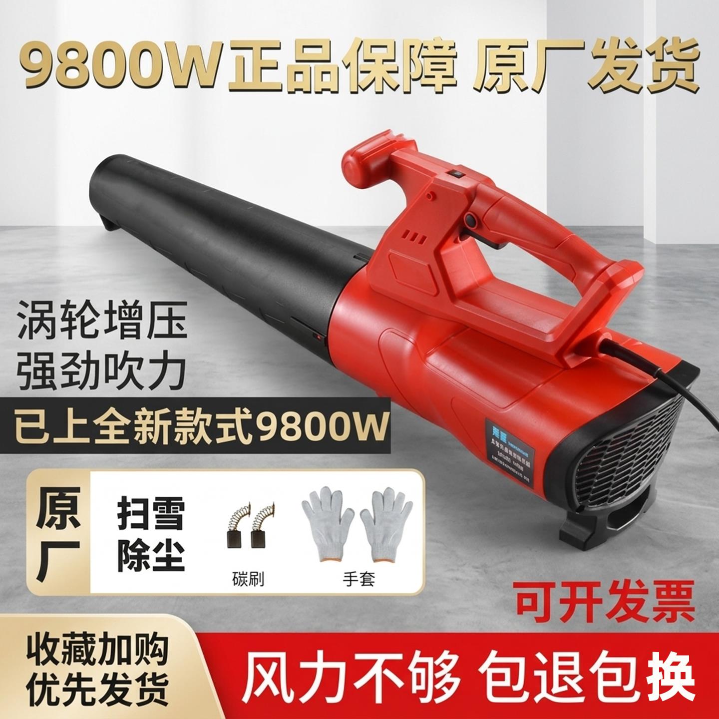 鼓风机220V吹风机大功率清灰吹灰器工业用电动除尘机爆风机大风力