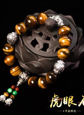 虎汽11249车档位珠虎眼石汽车手挂件石档装饰用手品把摆件饰品