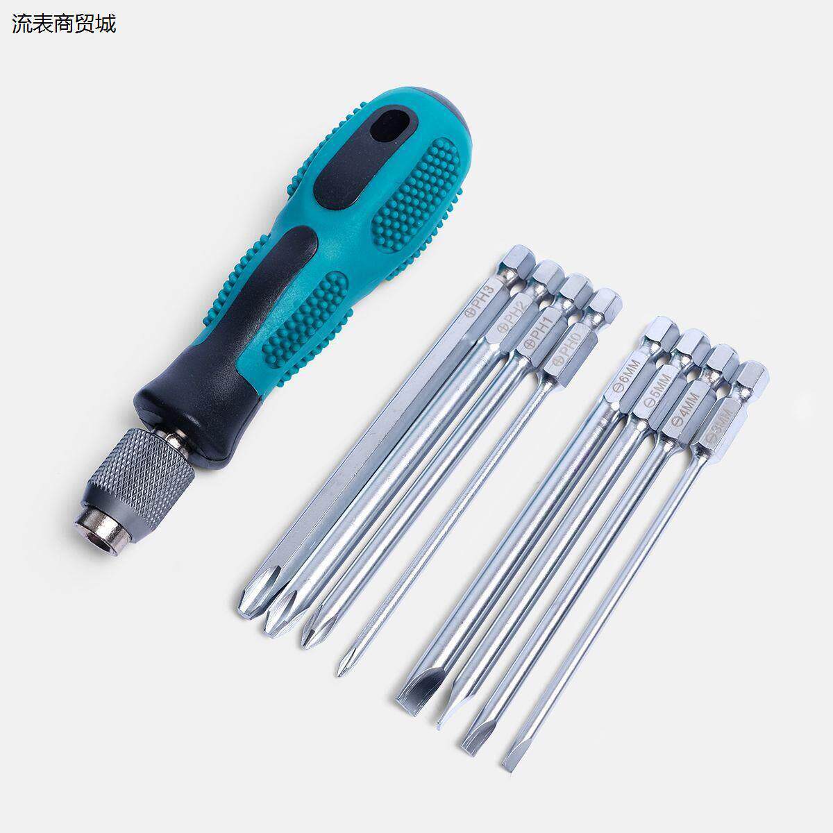 家电维修螺丝刀套装PH十字一字批头手动工具多功能组合套装螺丝刀