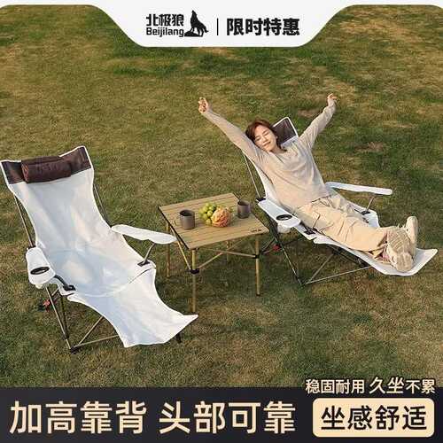 节单人休闲便携式午休扶手椅躺椅坐可调户外折叠家用靠背椅躺两用