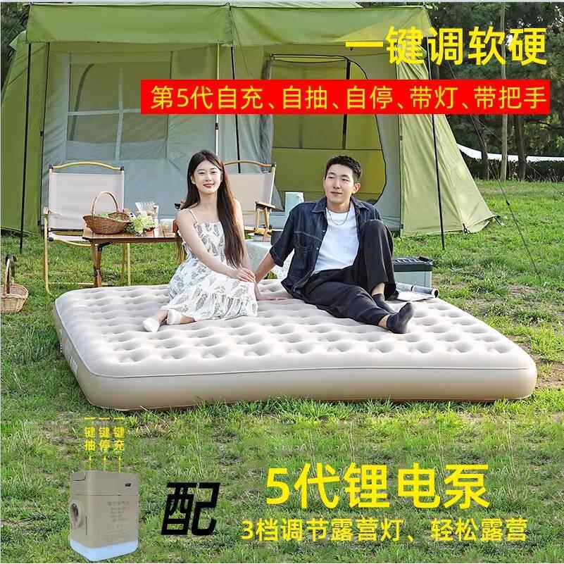 成人家用可收纳折叠打地铺自动气垫床户外露营旅游帐篷加厚充气床