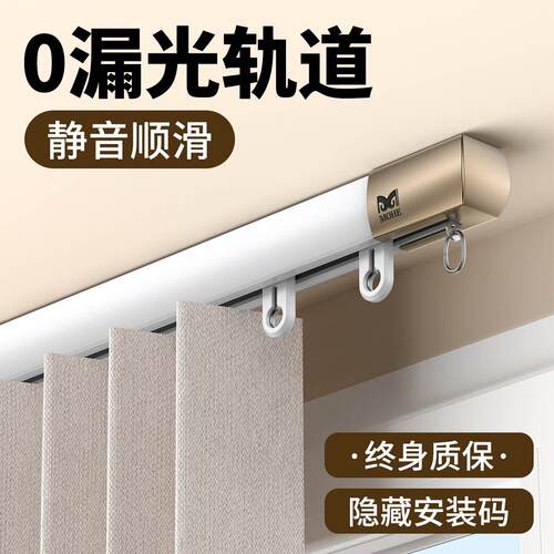 防漏光窗帘轨道静音窗帘杆隐形挂钩式滑轮轨道铝合金导轨滑轨双轨