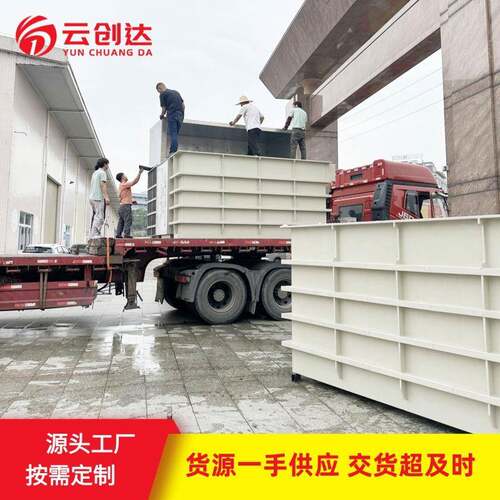 耐腐耐用PP槽污水处理酸碱中和耐酸碱聚丙烯加厚防漏PP槽