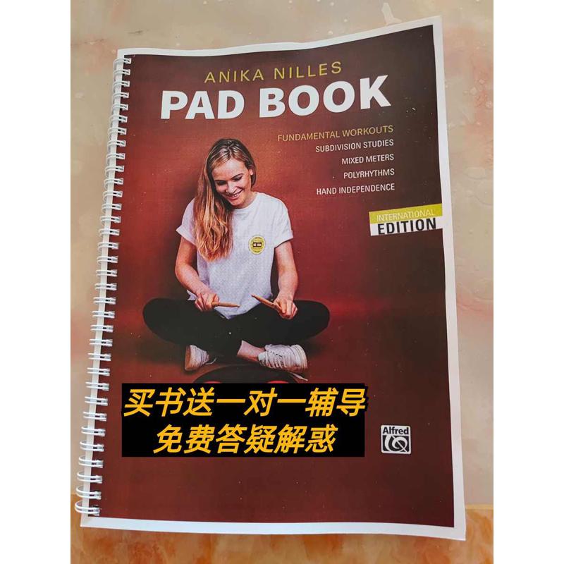Pad book 阿尼卡Anika Nilles架子鼓爵士鼓教材教程线性加花