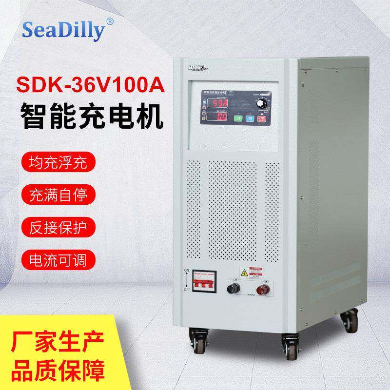 36V恒流恒压全自动充电机36V100A120A高效硅整流快速充电器