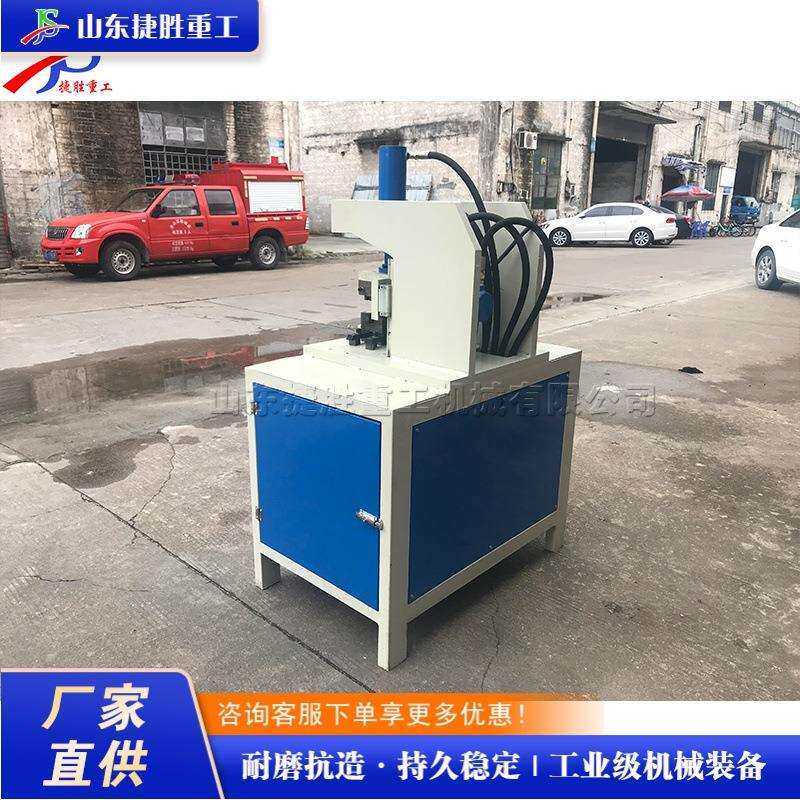 全自动金属钢管切角设备数控液压冲孔机铝合金门窗自动切角设备