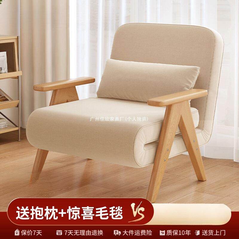折叠沙发床两用小户型网红款多功能单人床实木沙发简易折叠伸缩床