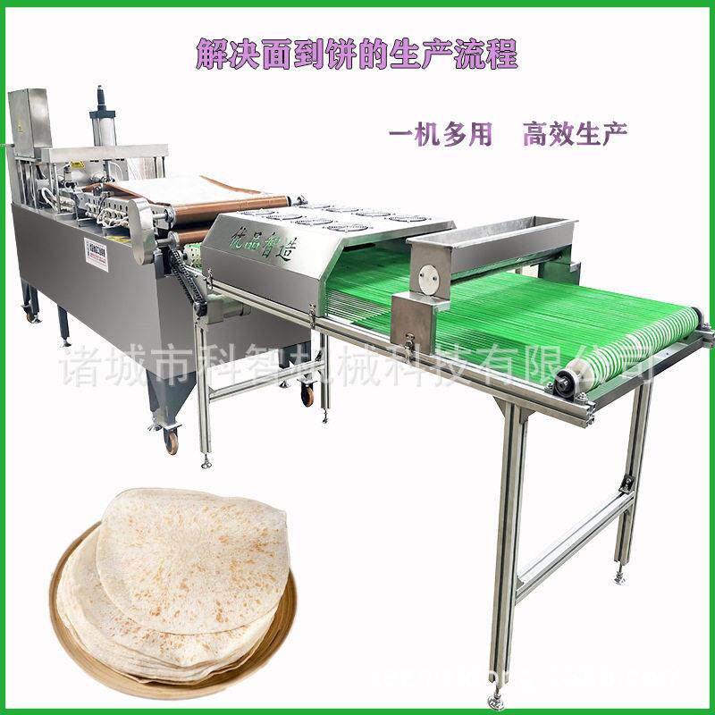 科智全自动春饼机器自动压饼烙饼机器饼卷饼烙馍机器