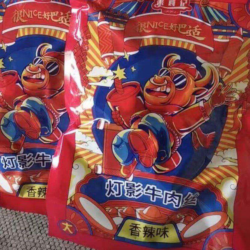 新日期莱食记灯影牛肉丝川渝特产麻辣/五香/香辣解馋休闲零食到手