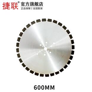 捷联切墙机锯片金刚石合金含钴锋利耐磨钢筋混凝土墙壁切割机墙锯